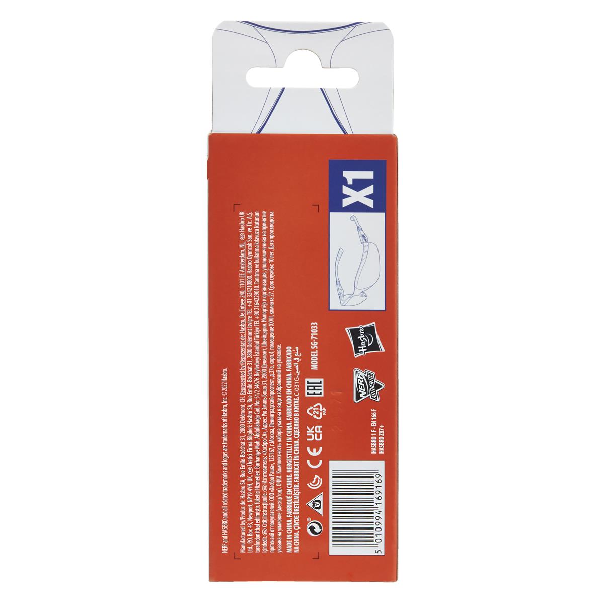 Nerf skytterhedsbriller justerbar beskyttelsesbrille | Airsoftgeek