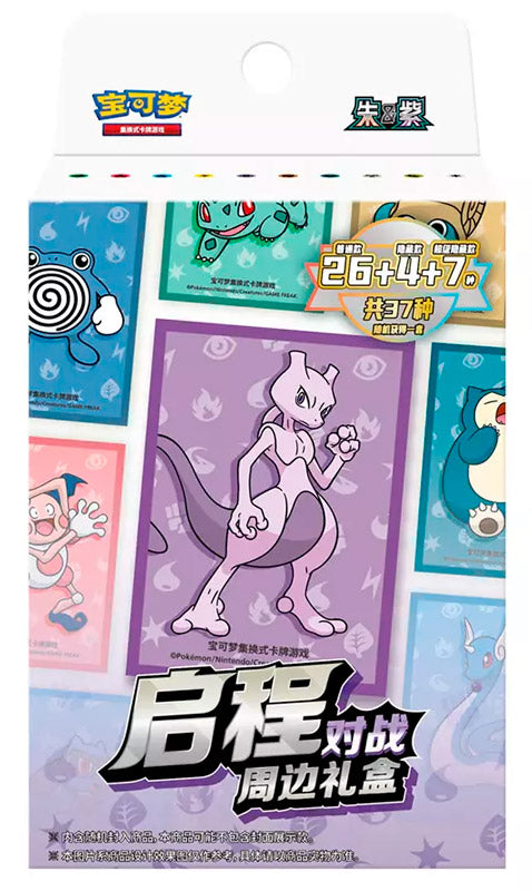 Pokémon Journey Battle Collection med Mewtwo
