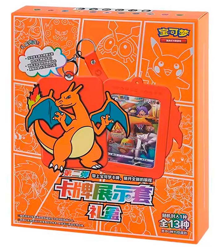 Pokémon Charizard Card Display Set - Simplified Chinese