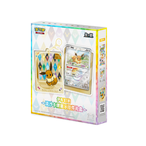 Pokémon TCG – Terastal Gathering Quicksand Card Display – Kinesisk
