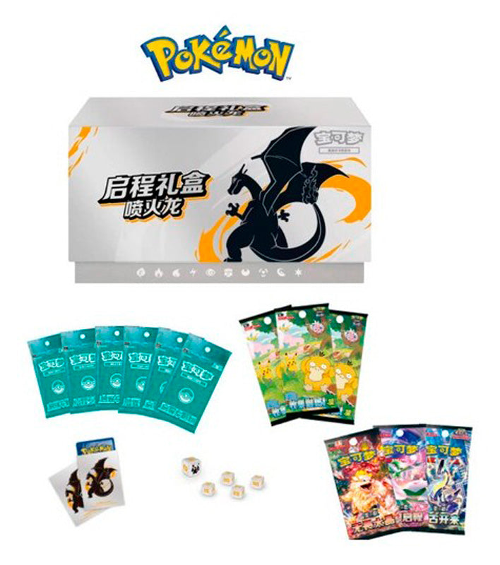 Pokémon Charizard Departure Gift Box  Simplified Chinese