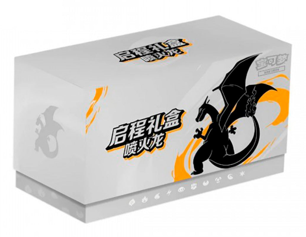 Pokémon Charizard Departure Gift Box  Simplified Chinese
