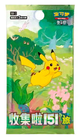 Pokémon  Collect 151 Journey card holder set(Simplified Chinese)